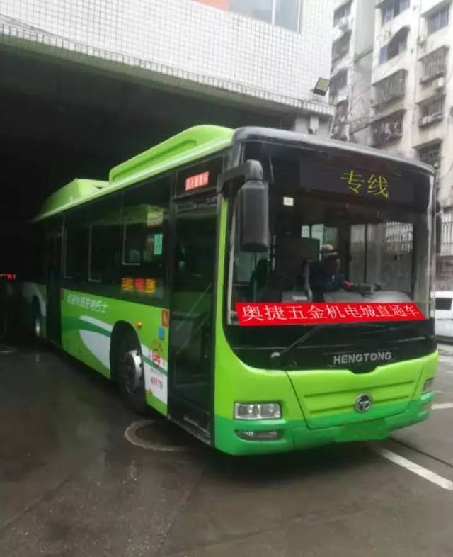 定制公交车牌号:65507 定制公交车自编号:49090