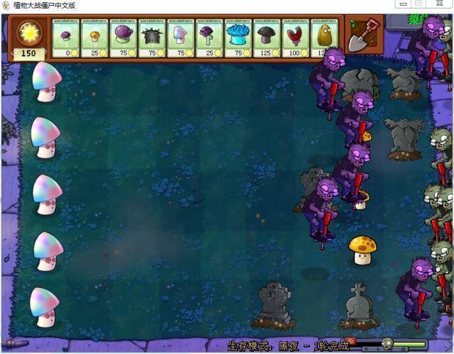 pvz非常规现象:跳跳僵尸被魅惑,会发生什么?老寒腿跳不动了!