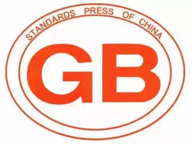 gb国家标准