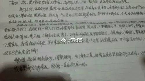 同桌前曾留信出走!都昌一女高中生失联5日家糜烂高中生图片