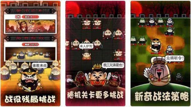 10款“致敬”自走棋游戏体验报告 手游自走棋英雄曝光