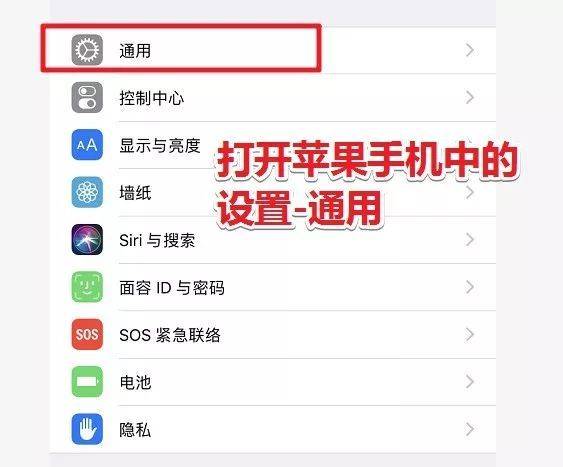 简单一招搞定苹果手机微信输入法换行问题!堪