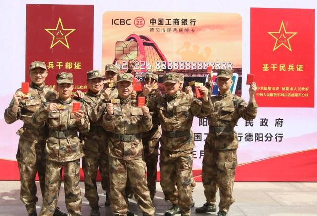 民兵也优待!持证可免费坐公交,游景点!