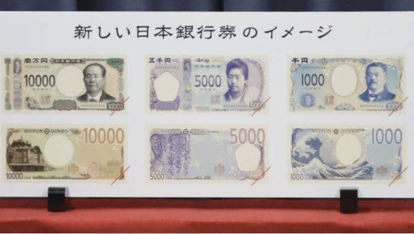 图为将于2024年发行的新版日元纸币.(共同社)