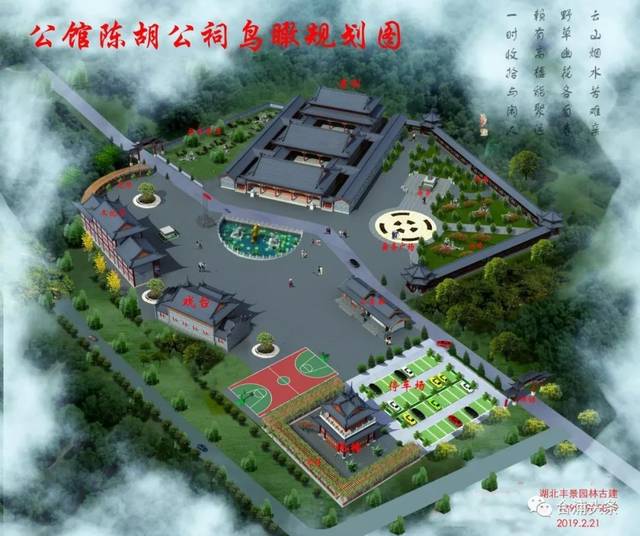 公馆陈胡公祠召开会审重建图纸会议,最新规划来了!