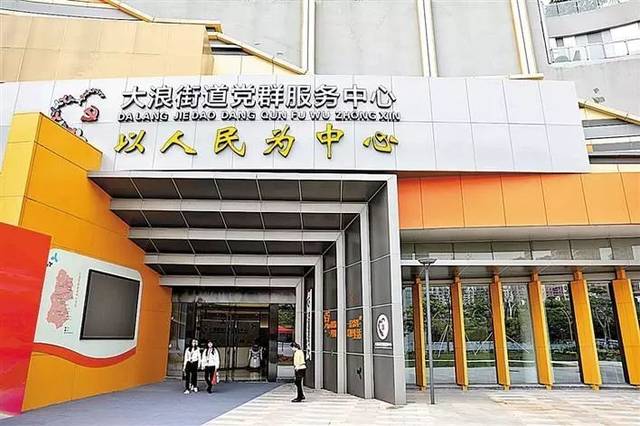 vr体验区,社区艺馆,共享玩具室……你见过这么高大上的党群服务中心吗