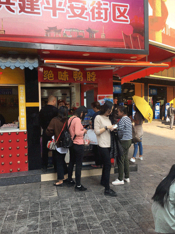 人气爆棚的正义路步行街,老昆明小吃城火爆招商中 