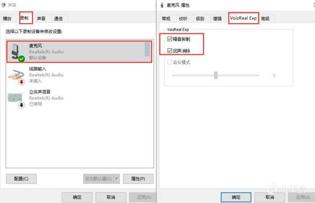 吃鸡听不见脚步声?声音设置全教程!