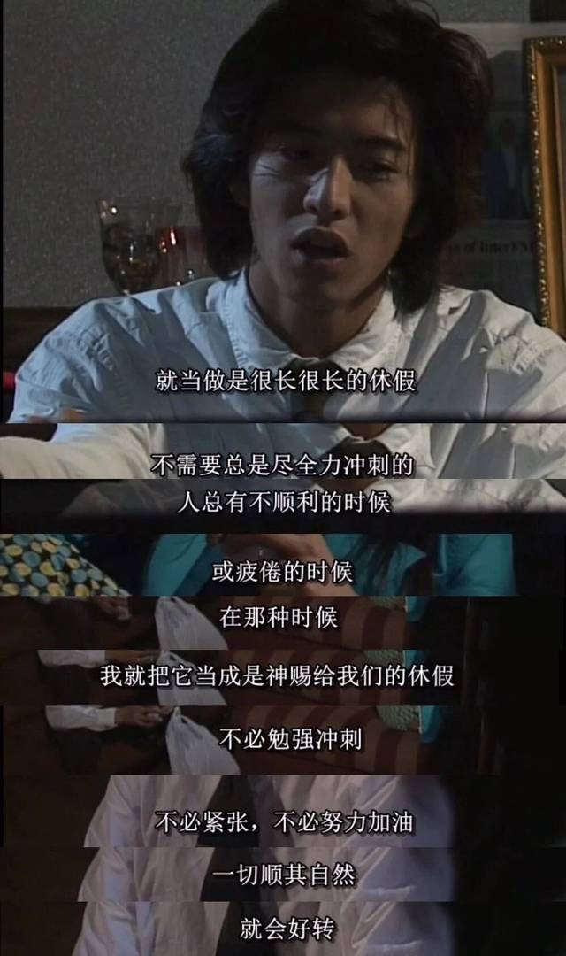 买勉强自己快乐,允许自己崩溃痛哭,也允许自己跟朋友吐槽自己有多差劲