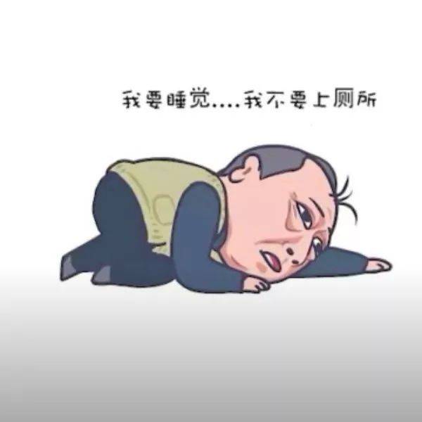 苏大强频繁起夜的原因竟然是这样