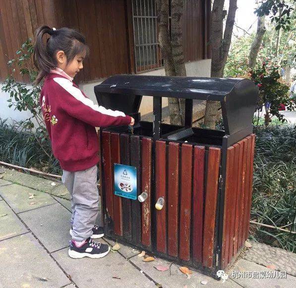 【欢乐校园】"垃圾分类从我做起……"——启蒙幼儿