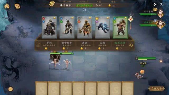 10款“致敬”自走棋游戏体验报告 手游自走棋英雄曝光
