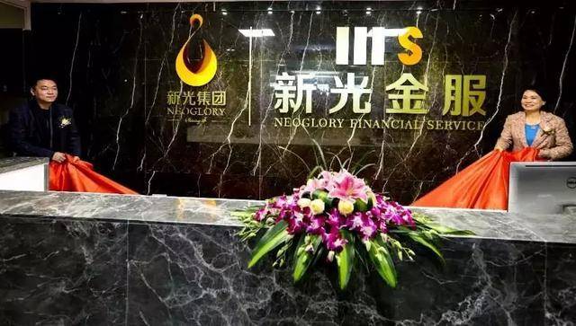 一声叹息！200亿债务未清，谁把最励志浙江女首富逼到破产边缘？