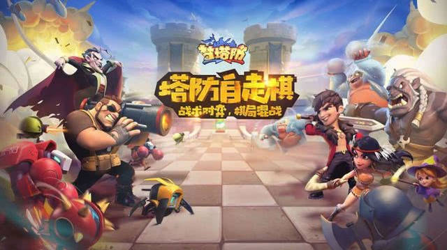 10款“致敬”自走棋游戏体验报告 手游自走棋英雄曝光