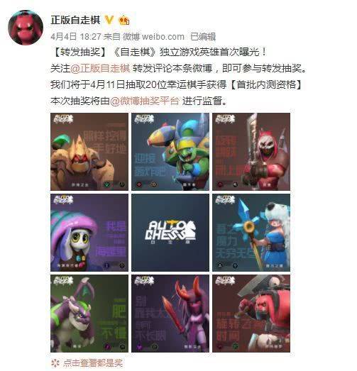 10款“致敬”自走棋游戏体验报告 手游自走棋英雄曝光