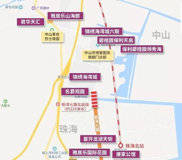 中山跨城新路动工,翠亨直通珠海北!(楼价比地价低1万)