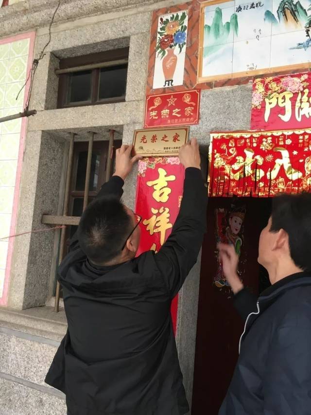 "光荣之家"耀门楣!向家门口挂上这个牌匾的河市家庭致敬!