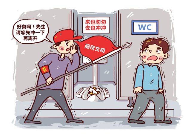 北京将建"不文明游客"黑名单 ,不文明现象都有哪些?