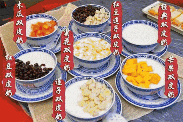 29.9元抢【赵记传承】甜品双人套餐!