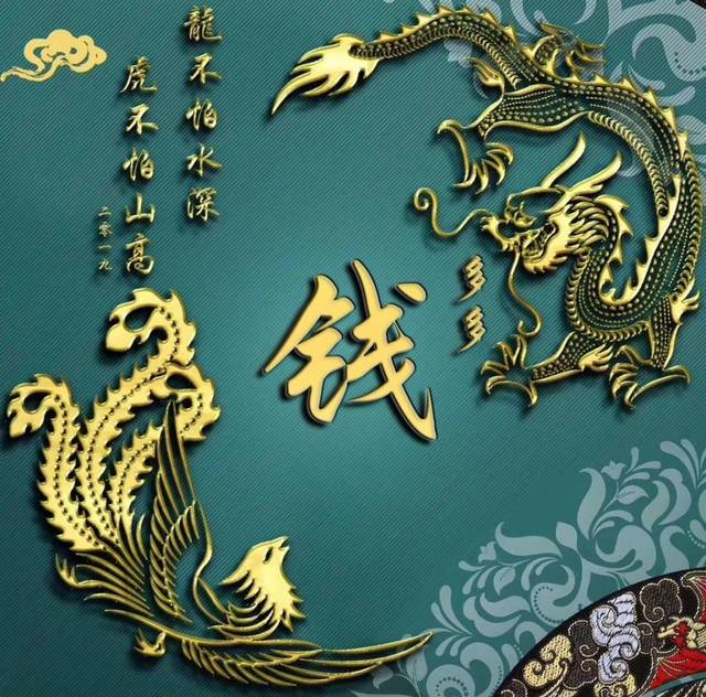 微信头像,姓氏头像,龙凤呈祥鸿运当头精美设计,你一定