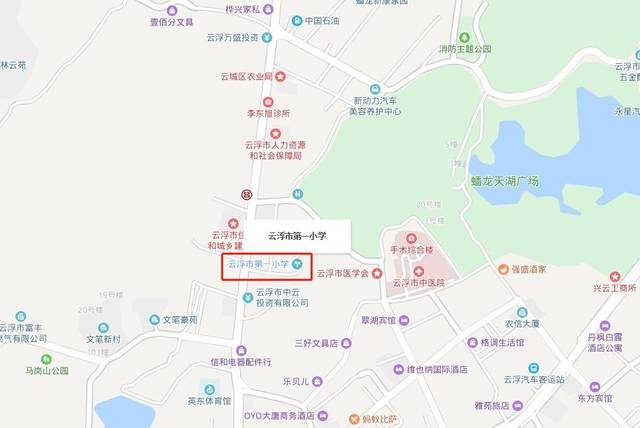 (10) 云浮市中等专业学校, 地址:云浮市云城区环市西路市教育园区内↓