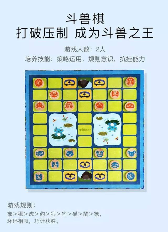 四点/桥牌/小猫钓鱼/加减法/斗兽棋/九子棋/交通数独/赛马棋/捉鱼游戏