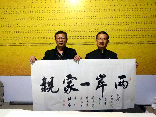 孙中山后裔孙武彦回上街柏庙寻根祭祖