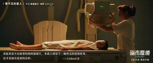 我不允许你们到现在还有人没看过这部电影