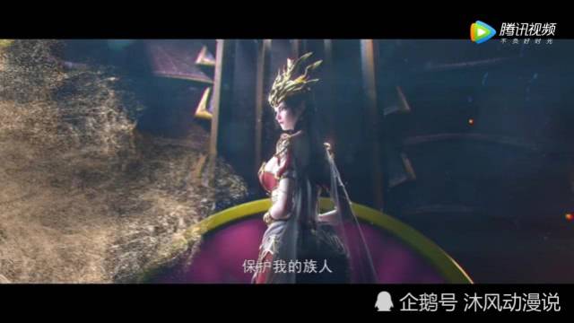 斗破苍穹:蛇人族兴亡史揭秘!美杜莎的诞生,伴随着悲痛的过往!