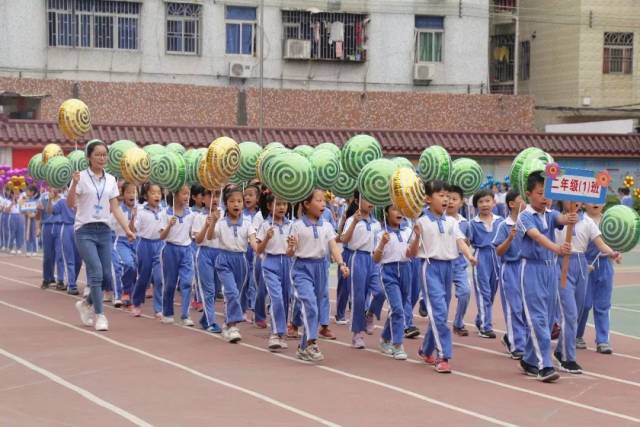 好炫彩!今天早上建文小学第五届运动会精彩开幕