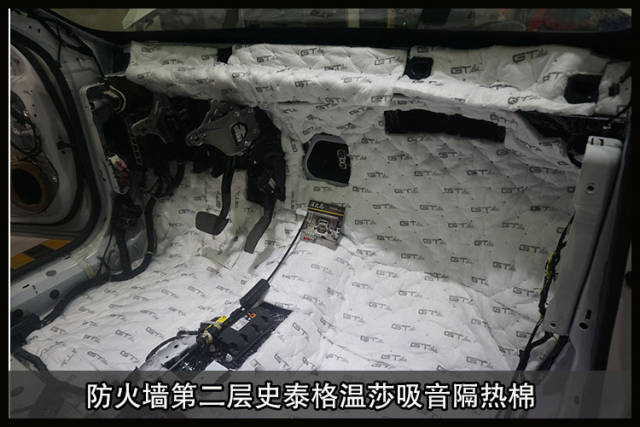 宁静空间 重庆渝大昌雪佛兰迈锐宝汽车拆仪表台防火墙全车隔音降噪