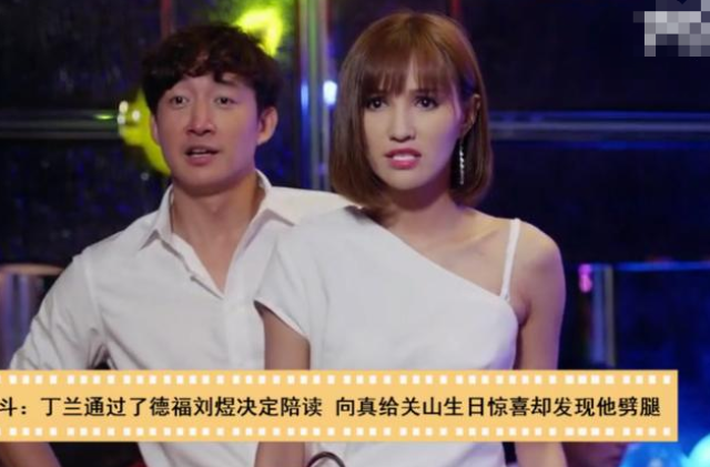 《青春斗》王阳否认关山劈腿不会与向真分手,