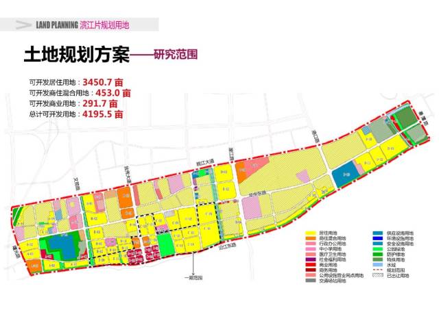 安庆人必看!东部新城滨江片区概念规划方案出炉!附高清效果图