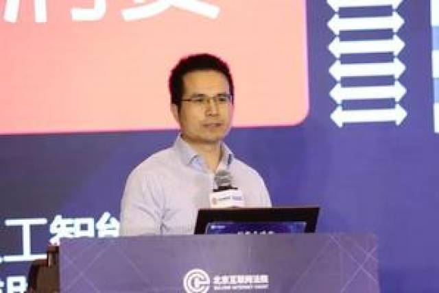 北京互联网法院举办“人工智能的法律挑战与司法应对”研讨会