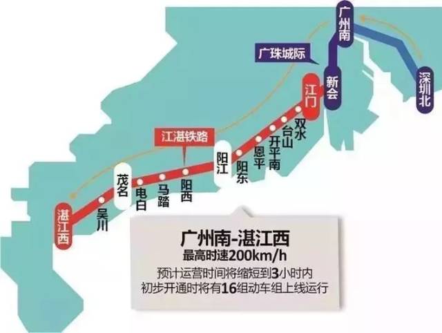 湛江市市长姜建军接受采访时透露 连接珠三角和粤西地区的又一条高铁