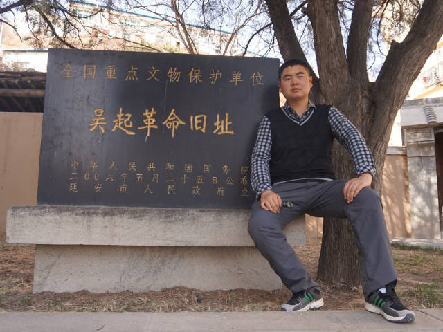 延安吴起县参观吴起革命旧址
