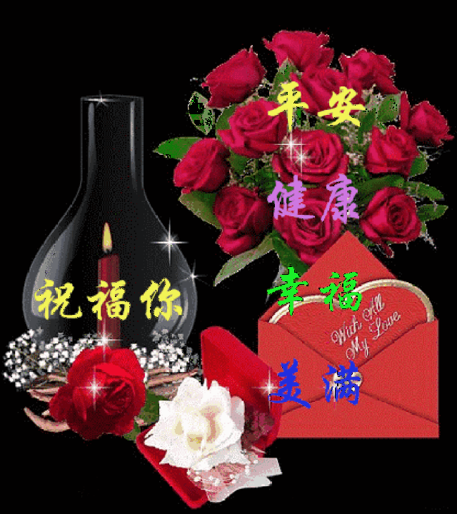 4月早上好问候语浪漫图片 温馨唯美早上好图片表情包