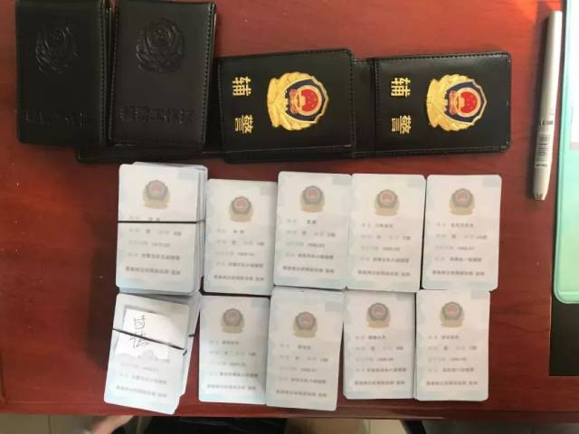 这里的公安局为辅警人员发放工作证