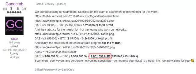 “侠盗病毒”已攻击我国,不可破解,尽快防御!