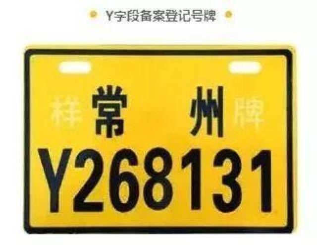 电动车车主有点懵:上牌照分绿,黄,蓝牌?上路还要考证?这都咋回事儿.