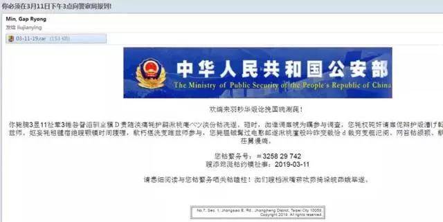 “侠盗病毒”已攻击我国,不可破解,尽快防御!