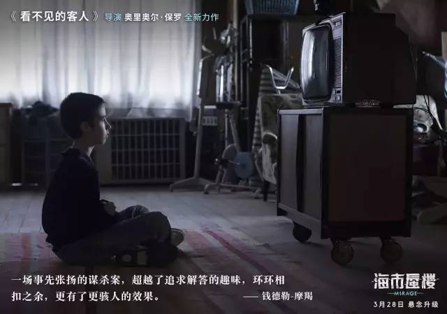 我不允许你们到现在还有人没看过这部电影