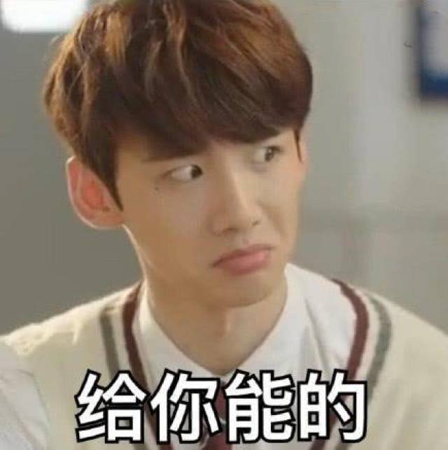白敬亭沦为搞笑表情包,看见这样的白白,还会是你的最爱吗?