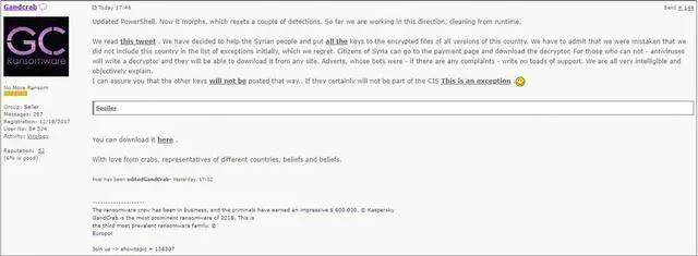 “侠盗病毒”已攻击我国,不可破解,尽快防御!