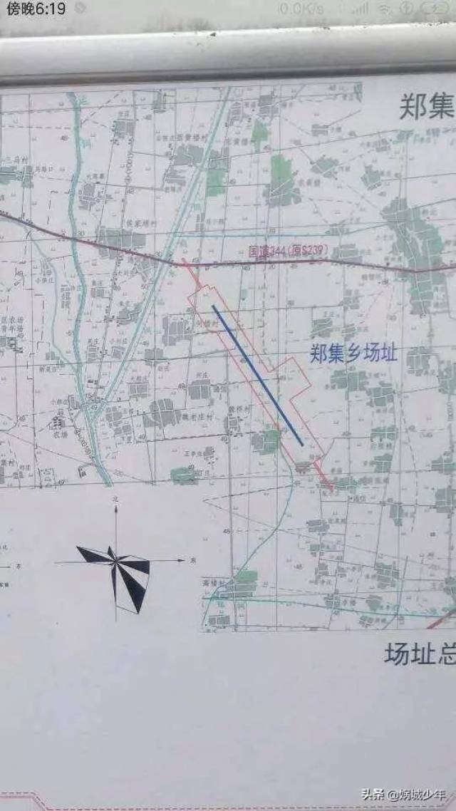 周口市民用支线机场选址项目军民航协调会在郑州