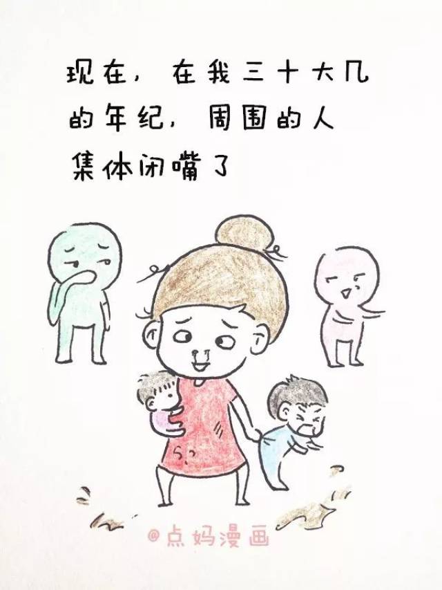 身为二胎妈妈,如何在一地鸡毛的日子里保持优雅?