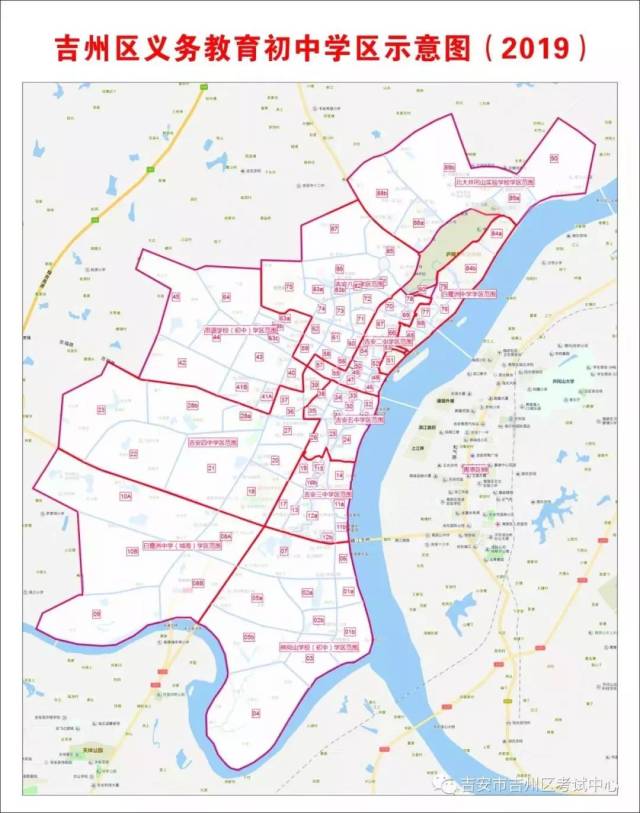 2019年吉州区义务教育学区范围出炉,内附具体学区区块示意图,详情请戳