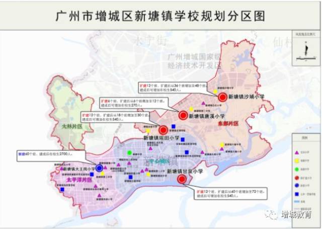 增城区教育局主要领导到新塘镇督导五所新(扩)建学校工程建设工作