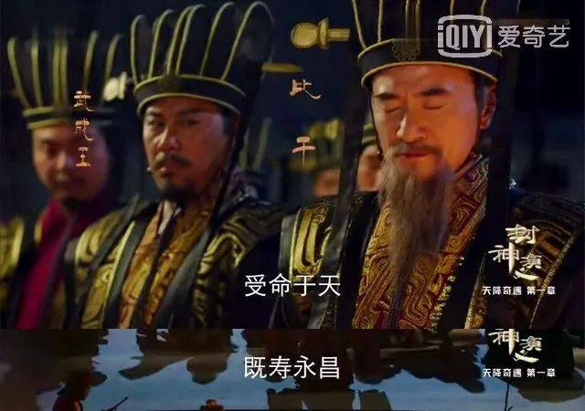 竟然让杨戬和妲己搞CP变态网页游戏私服,“魔改”的《封神演义》把我气笑了