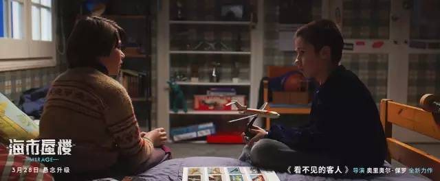 我不允许你们到现在还有人没看过这部电影